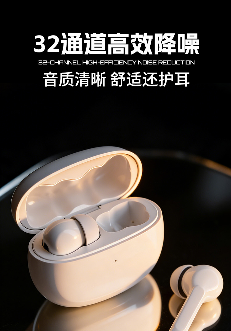 聆听