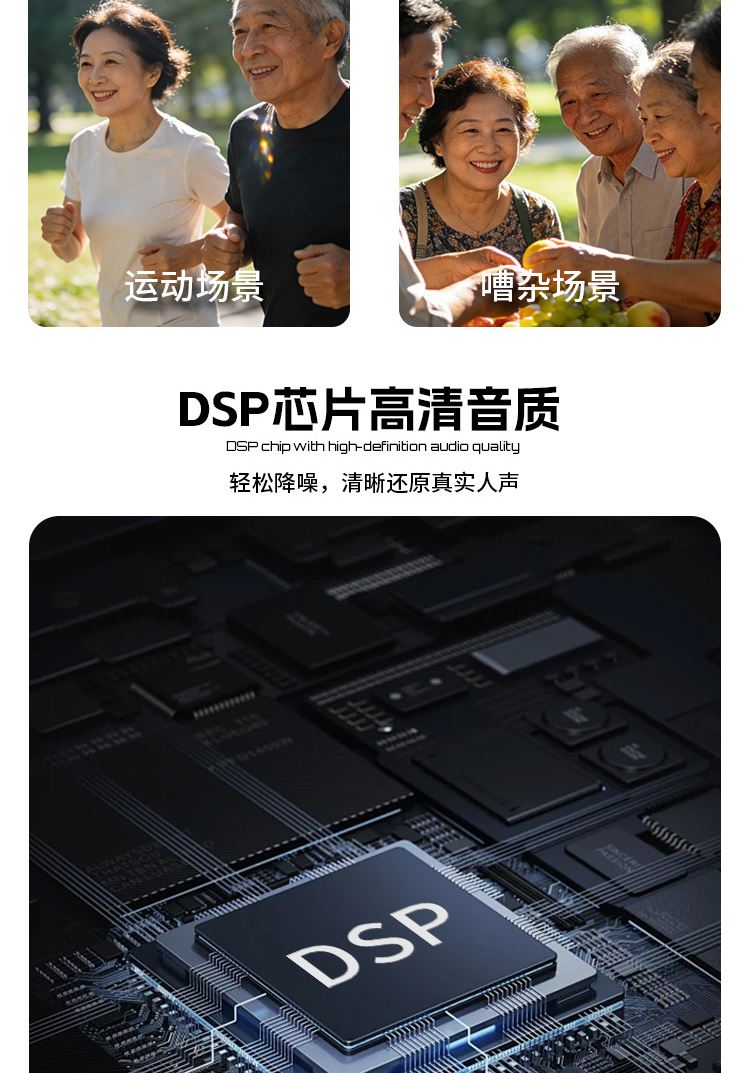 聆听