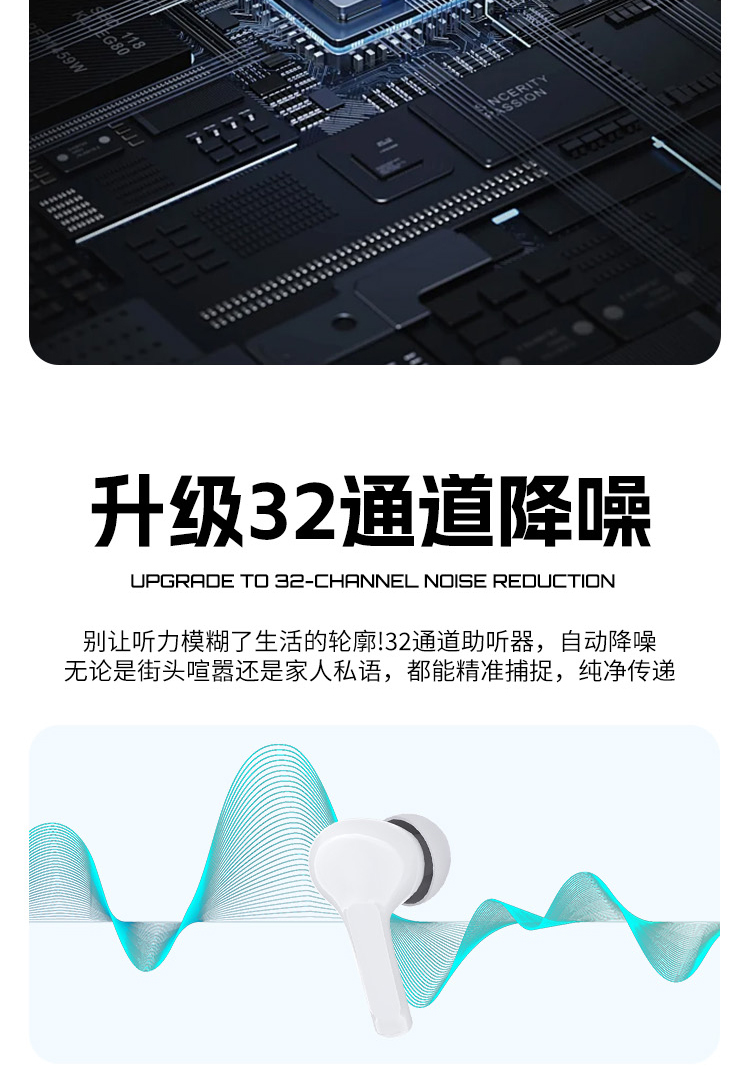 聆听