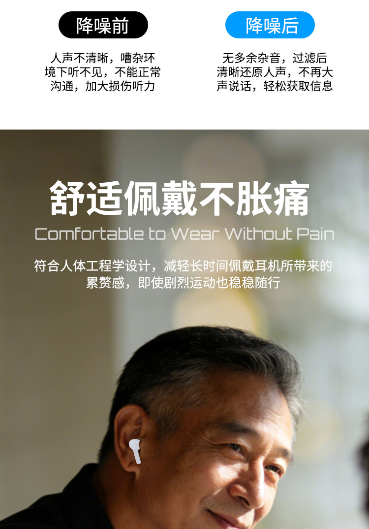 聆听