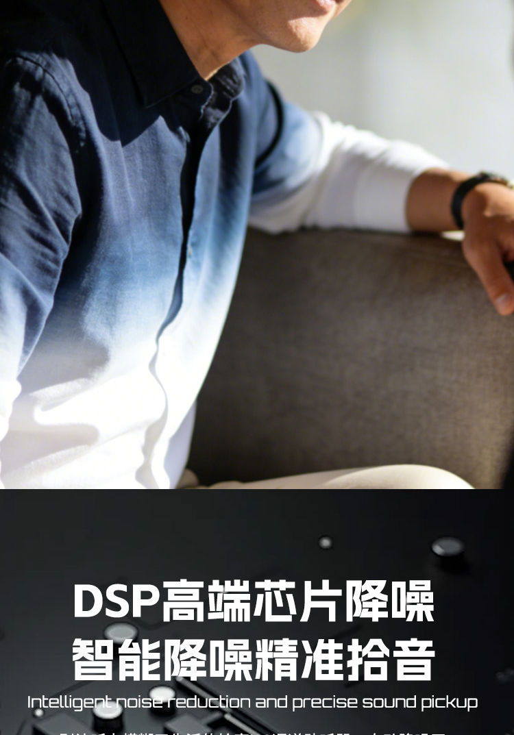 聆听